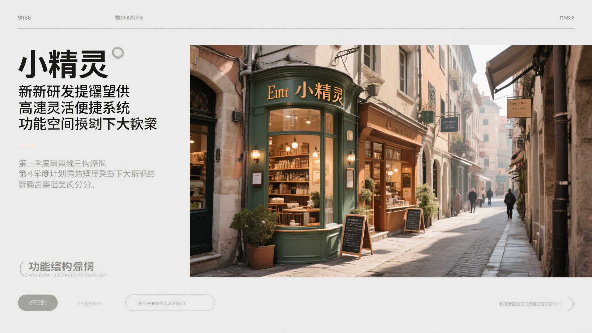 菲亚特500e重塑经典:电动小车迎来混动新生! 菲亚特500e重塑经典:电动小车迎来混动新生!