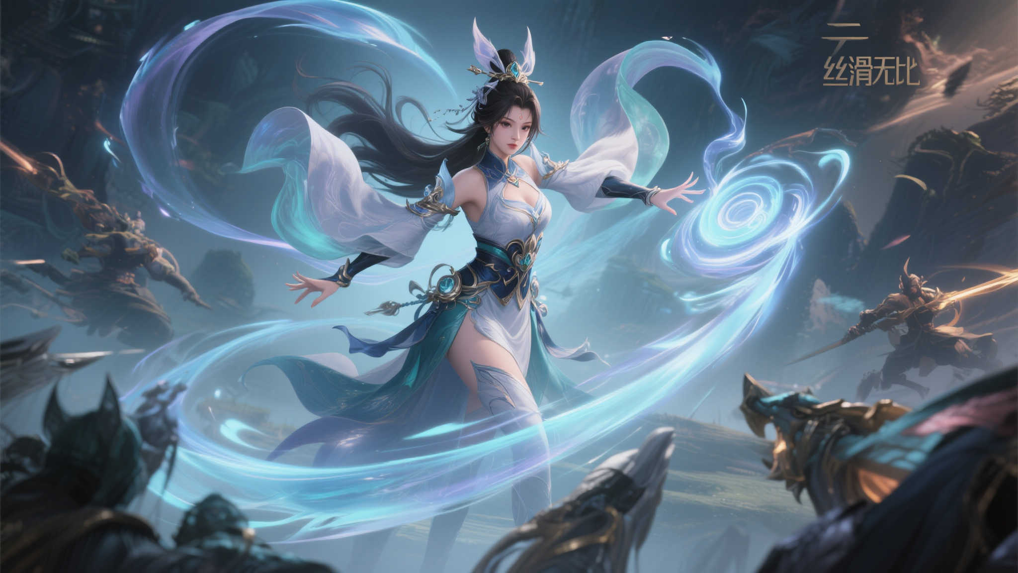 在演示中，云瑶的操作手感被玩家称为“丝滑