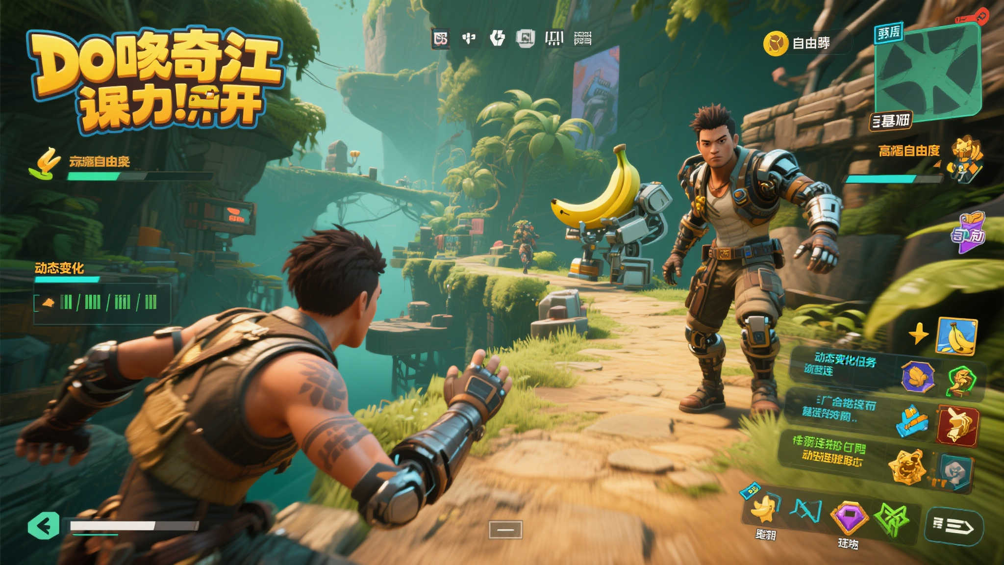 从NS1遗产到〈咚奇刚蕉力全开〉：背后鲜为人知的故事