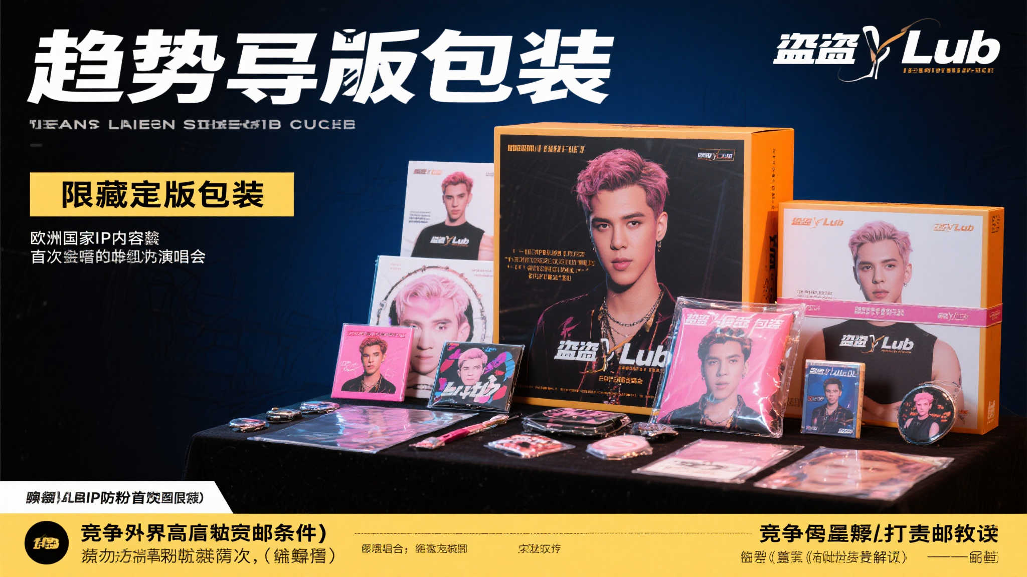 虽然趋势不可逆，但不能忽略部分玩家热衷收