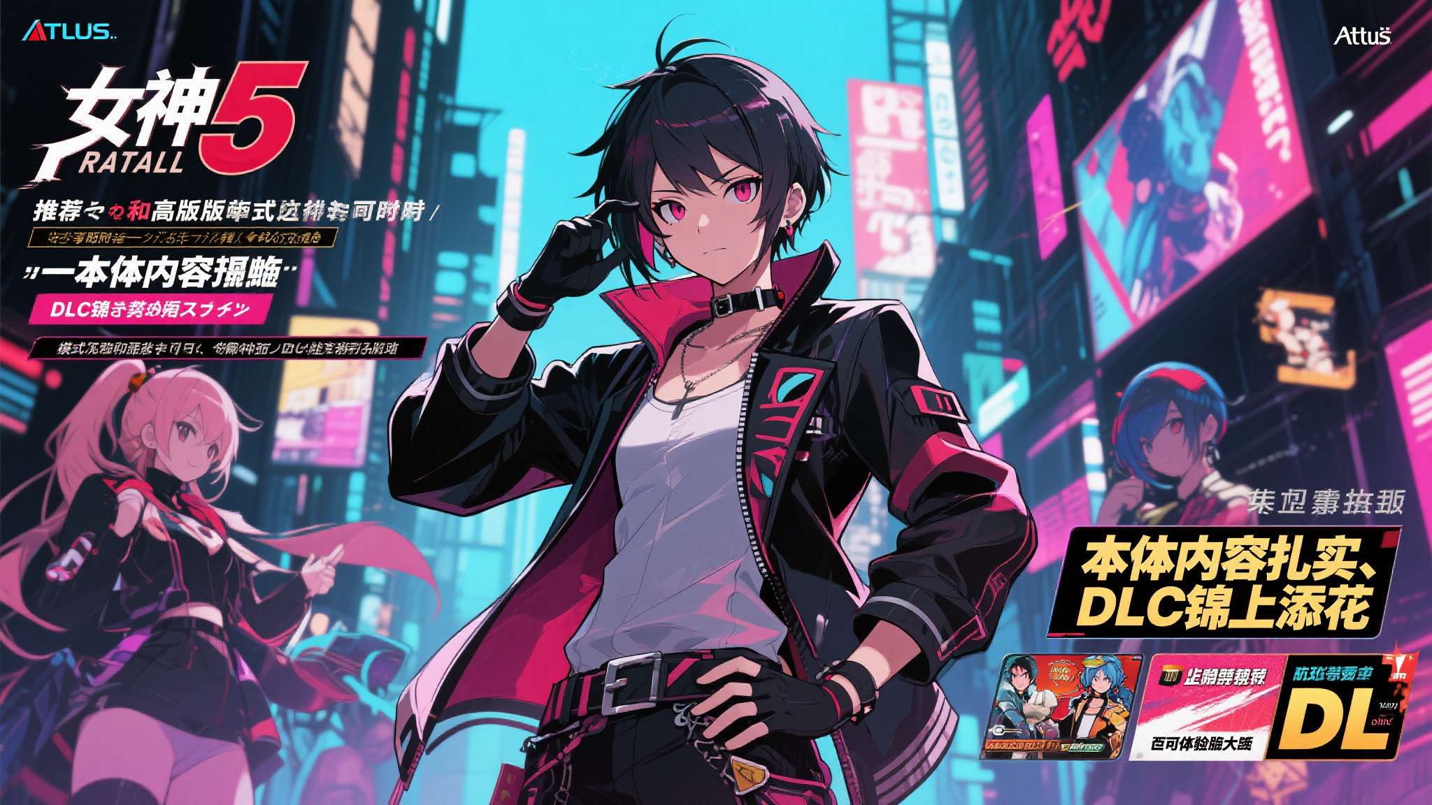 女神异闻录p4g激活码 参考《女神异闻录5皇家版》的案例可以发现,Atlus在重制或加强版作品中始终保持